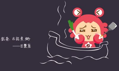 得罪射手座的后果（射手座的报复心真的那么强吗）