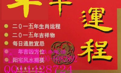 1988属龙2023运势宋兆光（1976年属龙运势）
