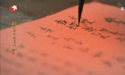 甄嬛传中的合婚庚帖内容（合婚庚帖内容）