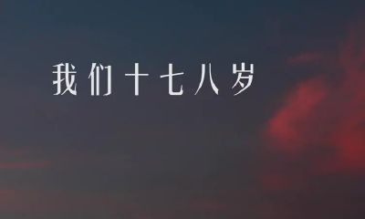 17数字吉凶查询（手机尾数后四位测吉凶）