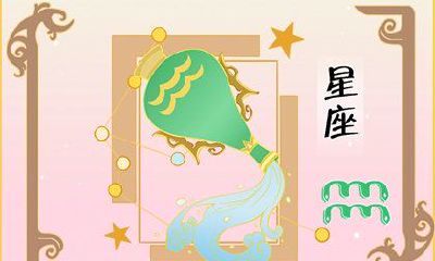 金牛座男生怎么追水瓶座女生（金牛女和水瓶男怎么办）