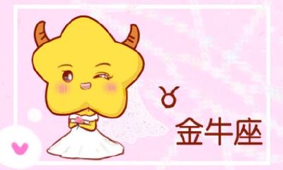 白羊座还是狮子座适合射手（白羊座和狮子座有什么区别）