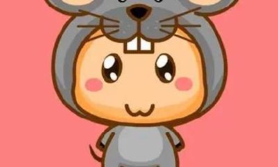 属鼠男真心爱你的表现（属鼠男爱上一个女人的表现）