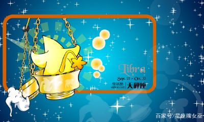 天秤座受伤的时候只想一个人静静（天秤座对一个人失望的表现）