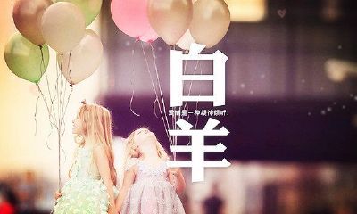 最水性杨花的星座男（最优秀的星座女）