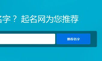 公司起名带祥字的名字（用翔字霸气又聚财的店名）