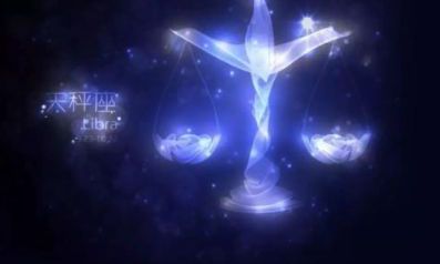 水瓶和天秤谁聪明（天秤座最看不起水瓶座）