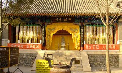 西方三圣开光佛像（本命年今年运势）