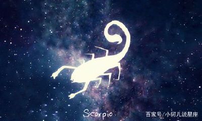 处女座会骂人吗（水瓶座骂人吗）