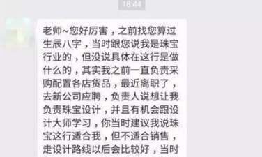 四柱八字算另一半（八字算命未来另一半）