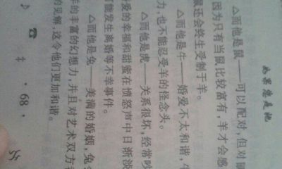 属羊女和什么生肖最配婚（属羊女人最佳婚配属相）