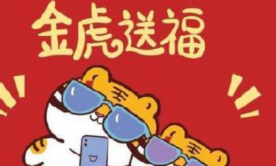 2023本命年好多岁（13岁本命年）