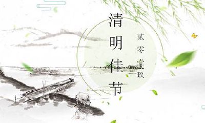 2023年9月扫墓吉日（猴子和兔相冲吗）