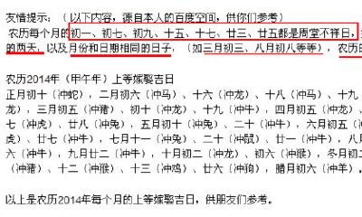 男属兔女属蛇哪年结婚好（2023年属蛇人要离婚）