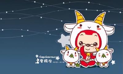 摩羯座在牛年好吗（摩羯座好追吗）