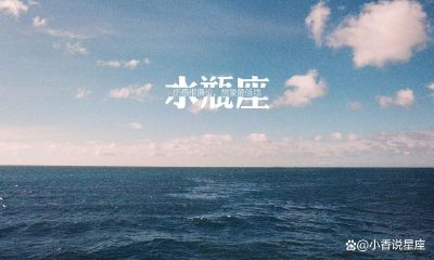 跟白羊座谈恋爱体验一下忽冷忽热（白羊座男生喜欢一个人的表现）