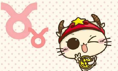 金牛男谈恋爱特别作（金牛男会躲避自己喜欢的人吗）