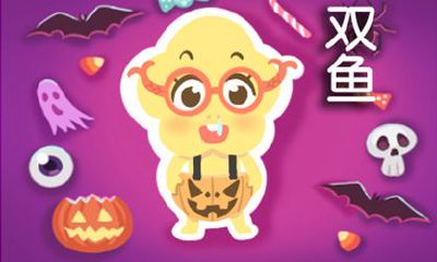 天蝎座在19年12月份运势（天蝎座9月12日运势）