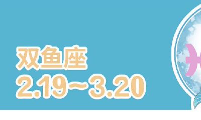 天秤座离婚后会后悔么（天秤座离婚率高吗）
