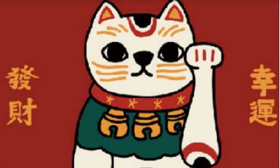 招财的宾馆名字（什么店名好听又招财）