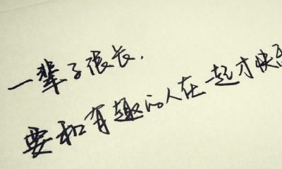 属虎出生在12月（属虎命最差农历月份）