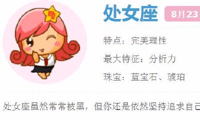 农历九月出生的属蛇男（九月属蛇男一生命运）