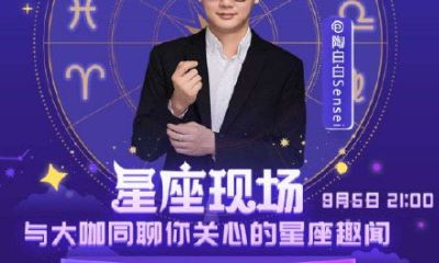 白桃星座最新一周星座运势（白桃星座周运势天蝎）