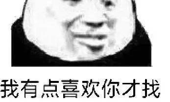 摩羯座喜欢忽冷忽热的人吗（摩羯座突然冷淡的原因）