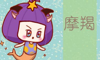 摩羯座男适合什么样的工作（摩羯男开始走心的表现）