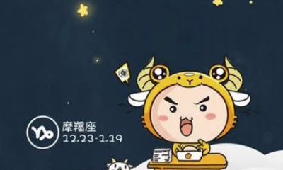 摩羯座隐藏情绪（摩羯座离开你的表现）