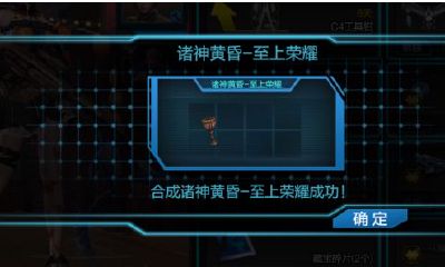 逆战为什么有的箱子不能占卜（逆战箱子占卜功能）