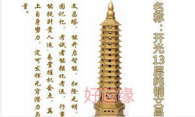 八字找文昌位哪种最准（八字文昌星查法表）