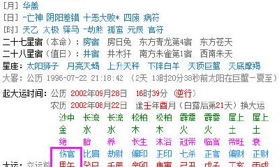 大运地支和年支相冲（大运流年相冲会怎样）