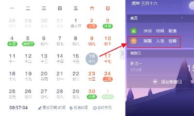 属蛇的人2023年搬家吉日（属蛇的人搬家要注意什么）