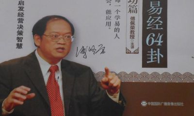 易经渐卦财运详解（风山渐卦能预测哪些事情）