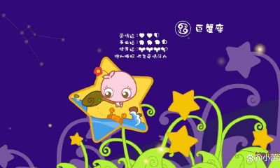 白羊座今天的运势好吗（双子座今日运势查询）