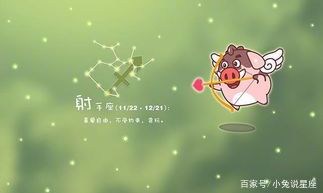 心狠手辣工于心计的星座男（比男人还心狠的星座女）