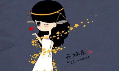 天秤座女和什么星座男合适（12星座男愿意陪哪个星座女）