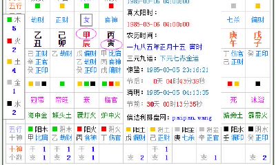 甲寅日柱克妻（甲寅日柱最怕什么）