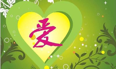 不相冲突是什么意思（紫微合婚免费）