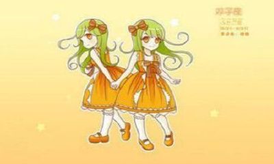 水瓶座和哪个星座最适合做情侣（与水瓶座不合的星座）