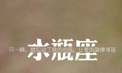 怎样挽回水瓶男朋友（水瓶男分手后会回头吗）