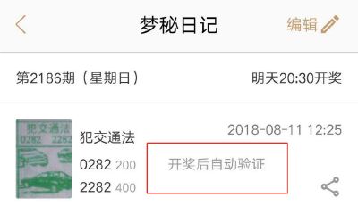 经典解梦局王鬼钱（局王解梦大全）