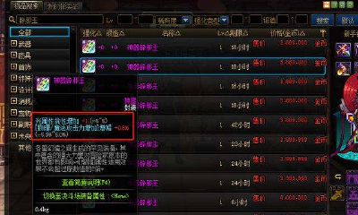 瞎子辟邪玉什么属性最好（生肖属牛男女的最佳婚配）