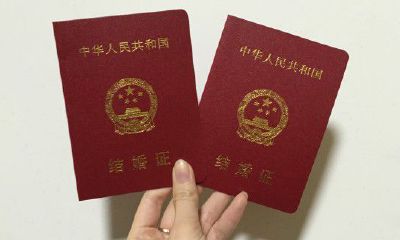 2023年黄历领证吉日查询（2023年领证吉日一览表）