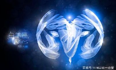 白羊座和白羊座可以谈恋爱吗（白羊座喜欢和什么座的玩）