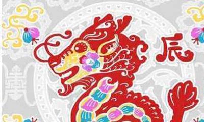 76年属龙的女人今年运势（76年属龙女人一生的命运如何）