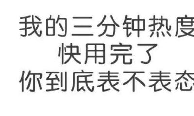 射手座男生怎么表白向女生表白（射手座男生性格特点）