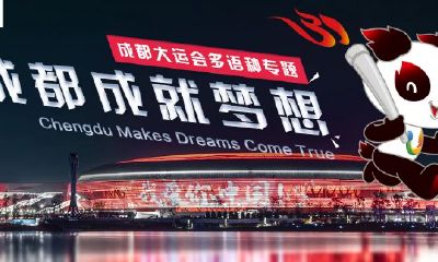 2023年换大运后的第一年（换大运注意什么）