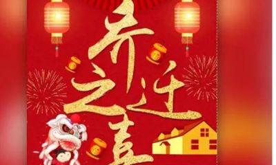 2023年正月外出吉日（农历2023年正月出行吉日）